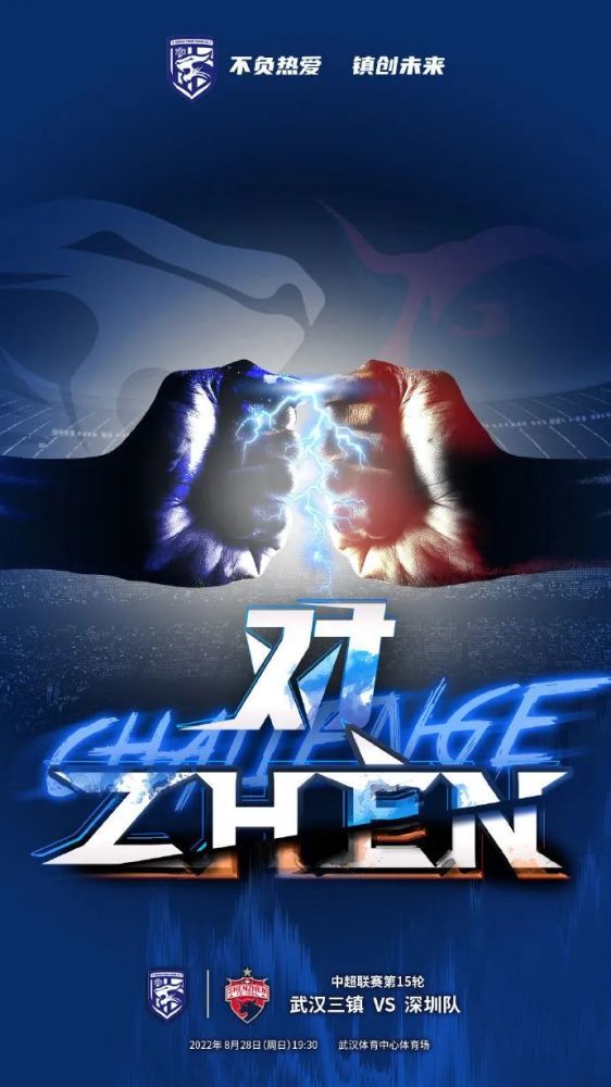 预告以;我们花了三年时间想要翻出墙外，如今我们想要翻回去为节点开启终篇预告，一脚油门踏上了这段狂暴之旅